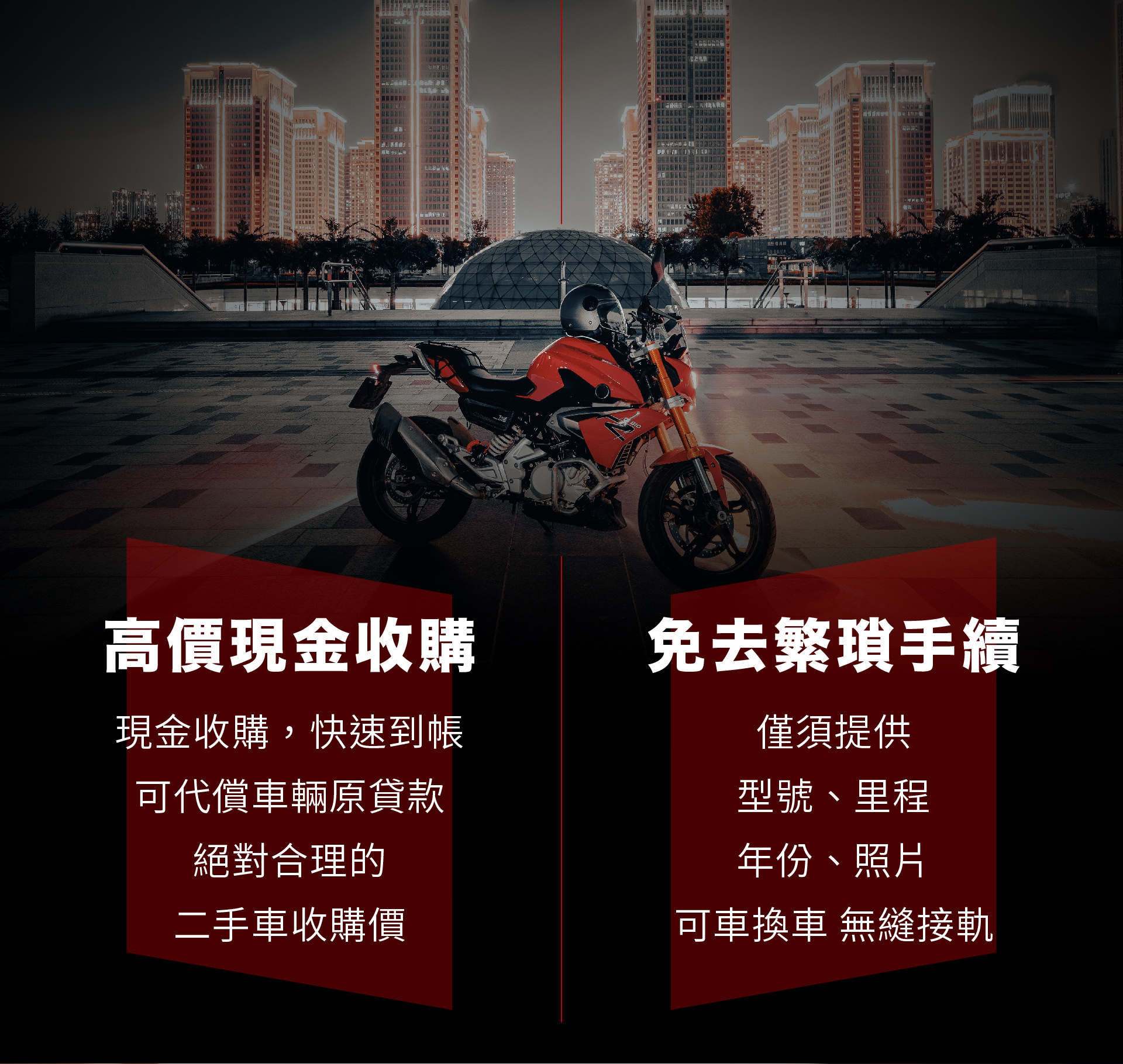 裕翔重機企業